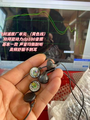 定制 拜亚DP100纯音乐 均衡耐听平头耳塞 大厂单元