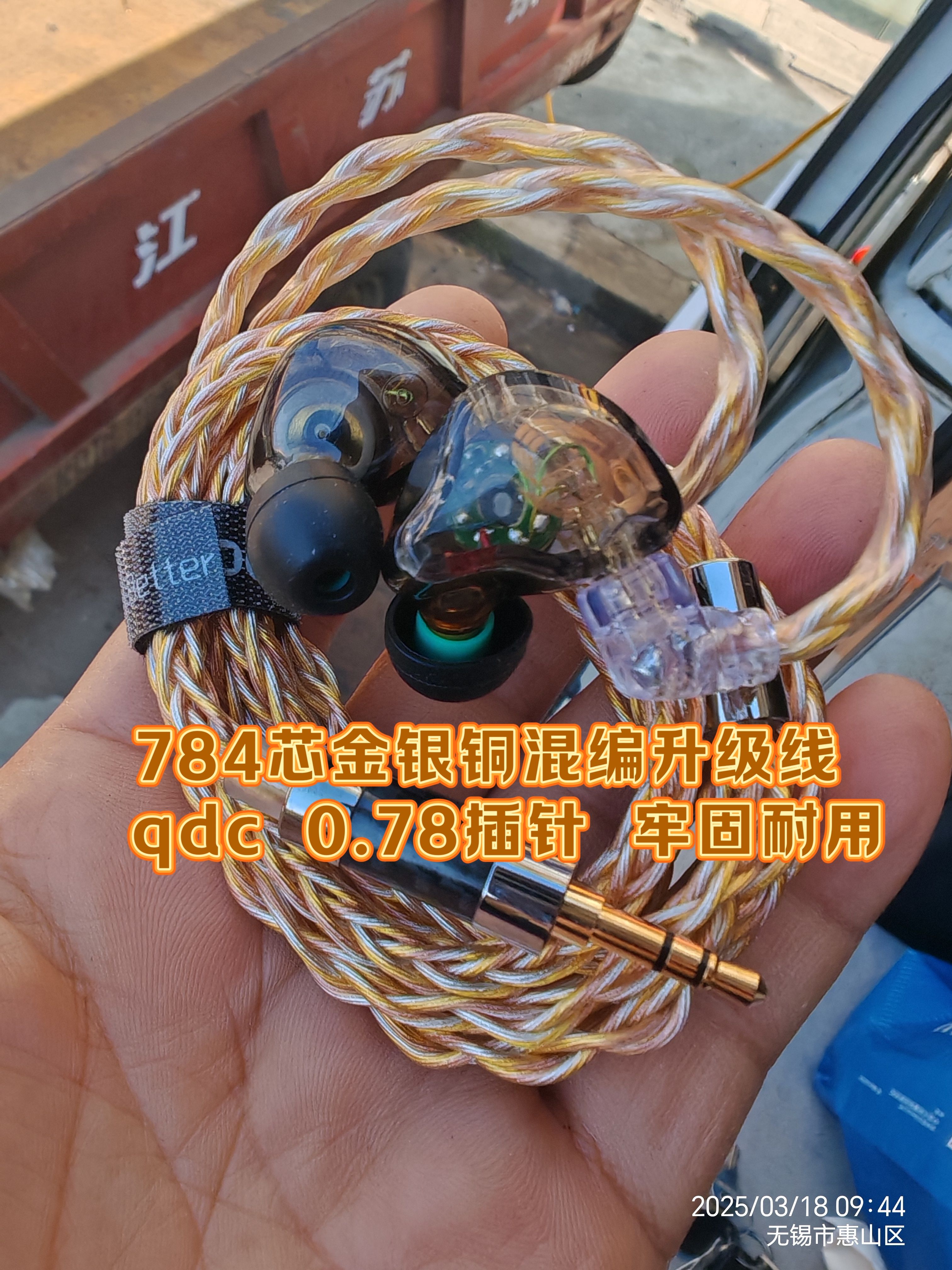 定制树脂壳,ALO发烧单元 一圈二铁单元 0.78插针金银铜合金发烧线