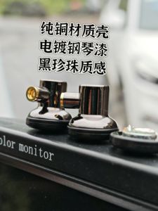 百信耳机 发烧音质 宇音PK单元 纯铜耳机壳diy人声发烧MMCX耳塞