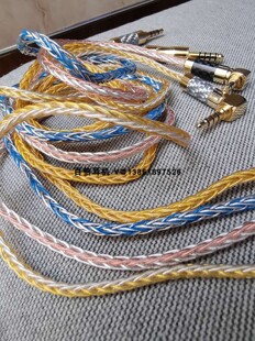 8芯单晶铜银混编4.4平衡升级线W60 W4R灰黄鹂 TF10 HIFIMAN升级线