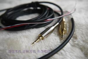 双动圈旗舰之作HA-SZ2000 HA-SZ1000 头戴耳机维修线 OFC镀银线