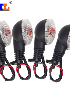 适配川崎 EX250 Ninja 250 R KLR650 VN650 Vulcan S 前后转向灯