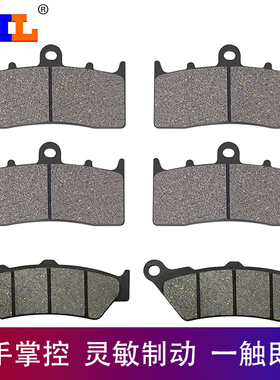 适配宝马 K1600GT GTL 11-18 K1600 B Bagger 17-20年 前后刹车片