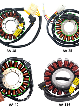 适配KTM Duke200 RC250/390 660 690 1290 950 990发电线圈磁钢