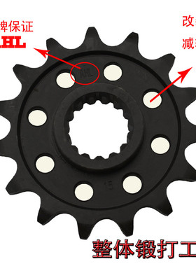 适配KTM250 EXC400 450 525 530 540 SXC640 690DUKE小链轮 小齿