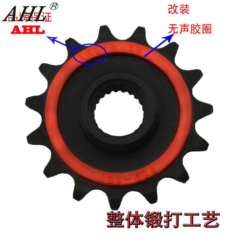 适配雅马哈 XJ/XJR400 MT-03 XT660小齿 牙盘 齿轮前链轮链盘小飞