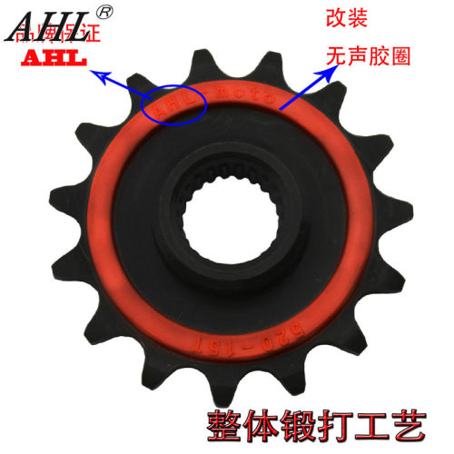 适配雅马哈 XJ/XJR400 MT-03 XT660小齿 牙盘 齿轮前链轮链盘小飞