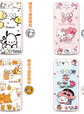 kt猫彩膜苹果4/5S钢化膜适用iPhone6Plus卡通全屏7/8/SE2软边贴膜+按键贴纸