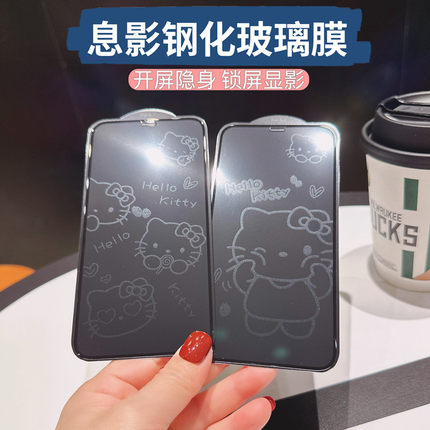 新款可爱kitty苹果17/16pro Max高清息影钢化玻璃膜适用iPhone15/14/13全屏卡通凯蒂猫手机贴膜XR/Xs