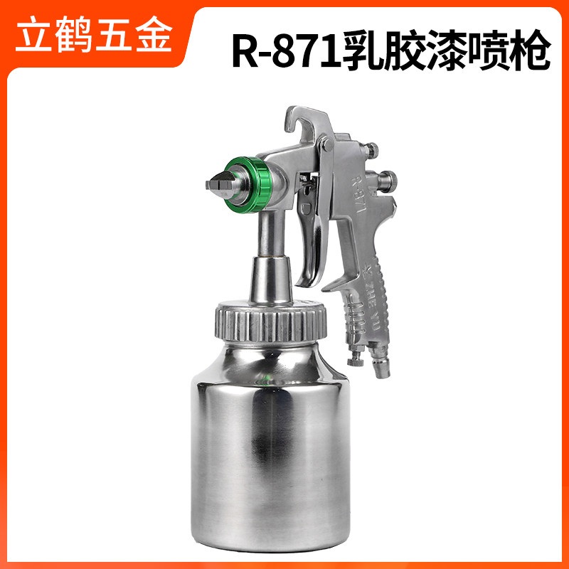 哲禹R-871乳胶漆专用喷枪高压喷壶精品气动喷涂高粘度胶水油漆枪