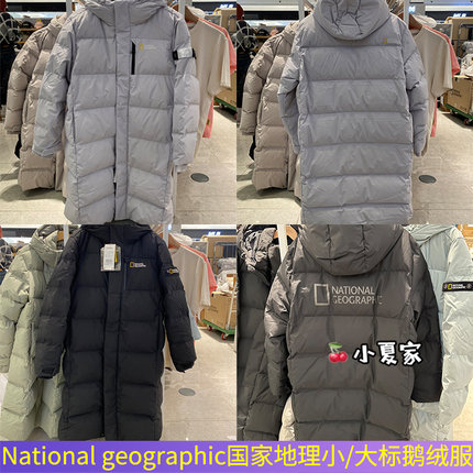 韩国正品National geographic国家地理长款连帽鹅绒羽绒服男女潮