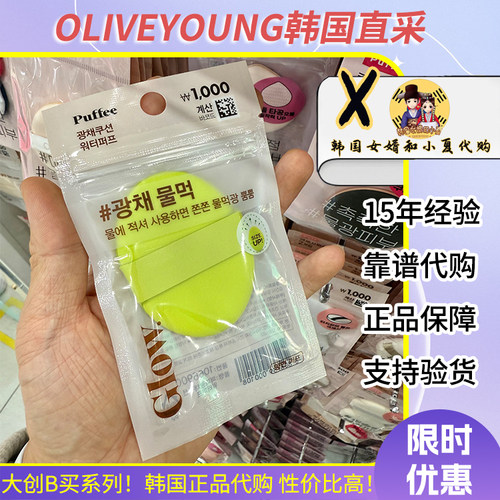 大创必买系列！热销护肤美妆合集