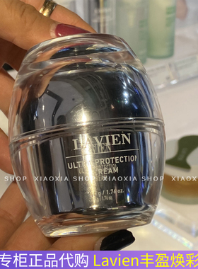 韩国lavien专柜正品胶原蛋白面霜多肽丰盈滋养光彩滋润版泡沫精华
