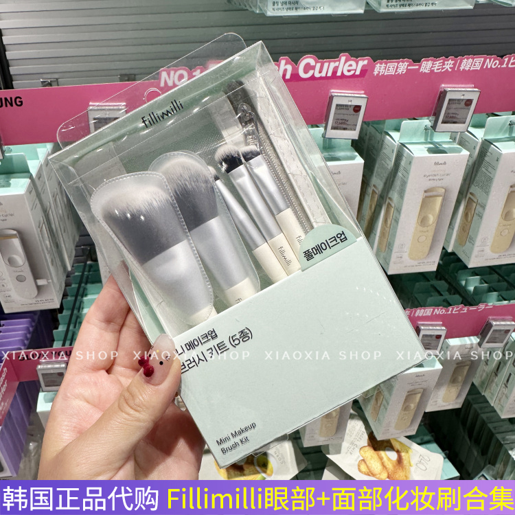 时尚新款眼妆化妆刷套装