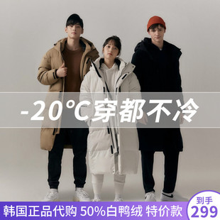 反季羽绒服韩国专柜代购project.m黑色鸭绒男女长款ellesse白色