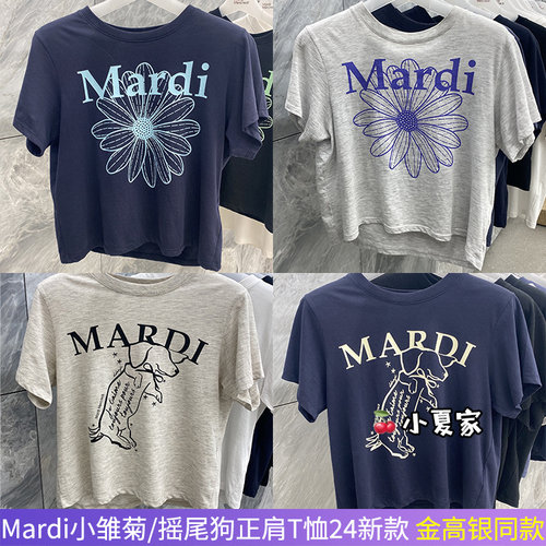 MardiMercredi正肩短袖T恤