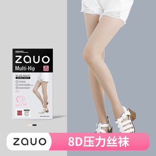 韩国zauo夏季防勾丝冰丝袜黑肉色打底连裤袜隐形肤色光腿超薄款女