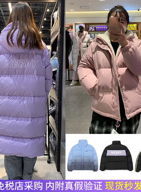 韩国女婿和小夏代购nerdy羽绒服短粉紫长款22新泰妍同款正品反季