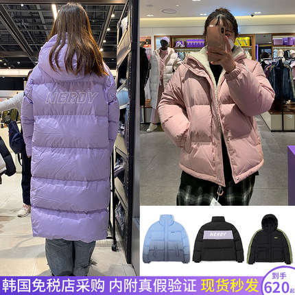 韩国女婿和小夏代购nerdy羽绒服短粉紫长款22新泰妍同款正品反季