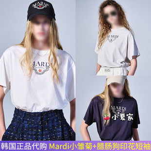 韩国正品代购mardi mercredi常规款小雏菊徽章logo印花短袖T恤新