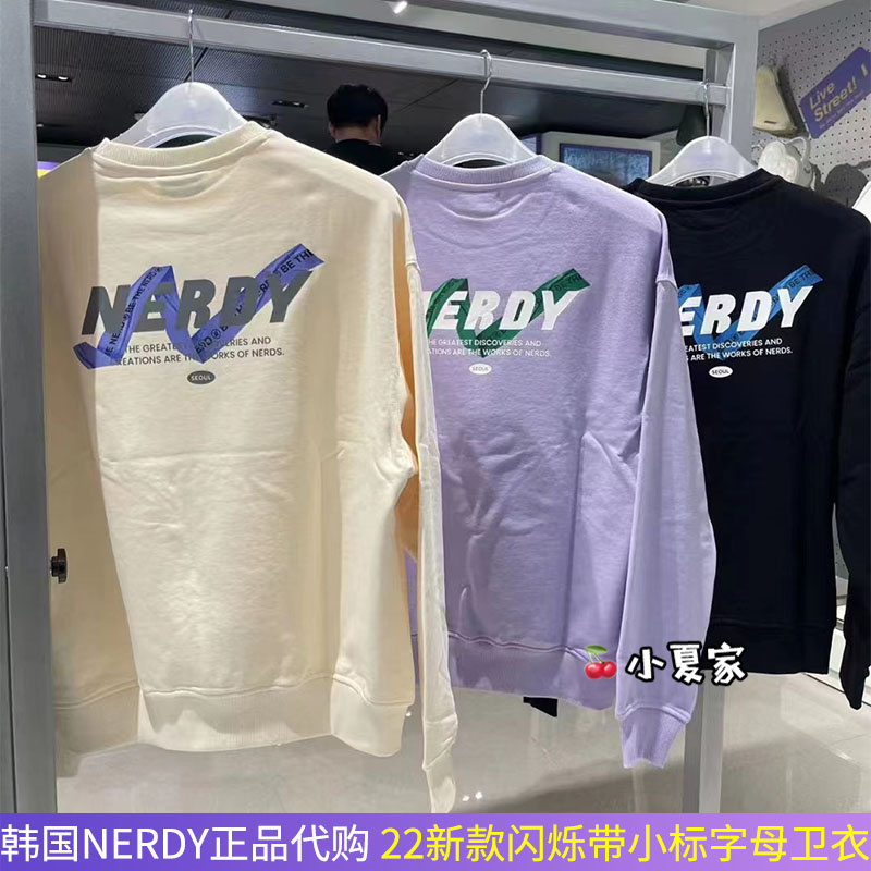 NERDY圆领字母闪烁带小标卫衣