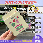 韩国专柜代购 Oliveyoung隐形超薄careplus痘痘贴净痘贴吸脓不留痕