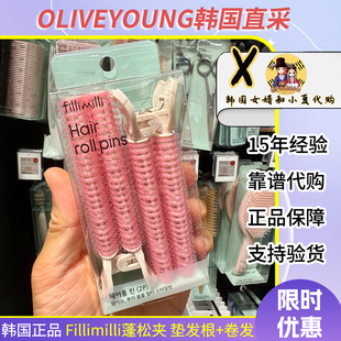 fillimilli头顶发夹蓬松神器高颅顶发根定型刘海夹前额垫发卡女