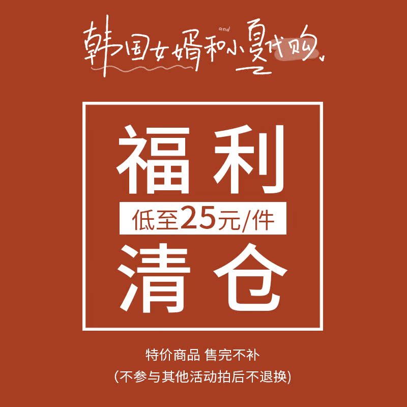 【特价清仓】BOH面霜套盒魔女工厂磨砂膏卸妆水wakemake腮红唇釉