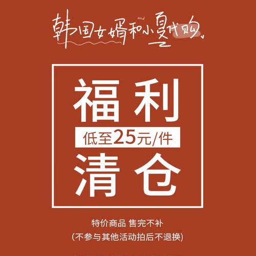 【特价清仓】BOH面霜套盒魔女工厂磨砂膏卸妆水wakemake腮红唇釉