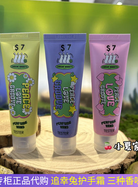 韩国专柜正品代购chasin' rabbits伊思追幸兔保湿滋润护手霜50ml