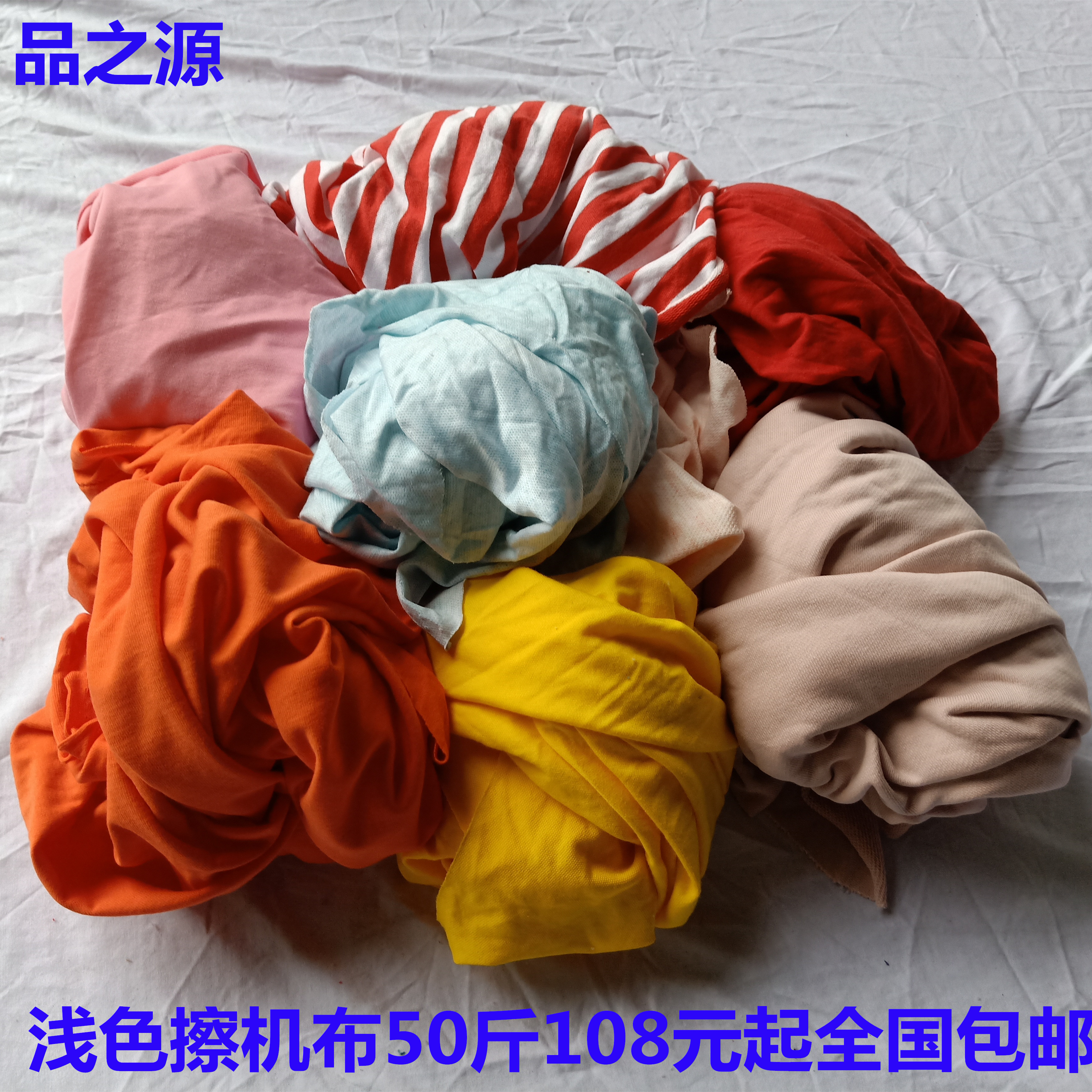 纯棉吸油不掉毛擦机布包邮