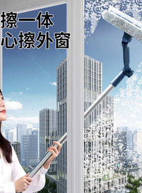 2026新款擦玻璃神器家用擦窗刮水器保洁专用高层窗外双面窗户清洁