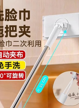 洗脸巾小拖把可夹布卫生间浴室墙面清洁托免手洗自动地板地拖湿巾