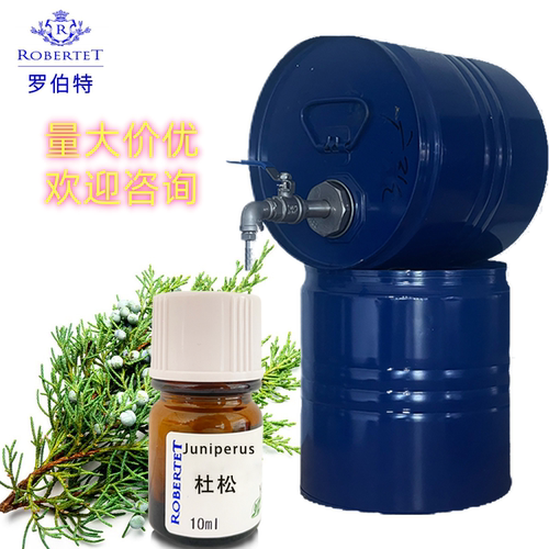 曼氏香精进口纯香精杜松单方香精调香室diy专业原料手作自制香精
