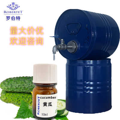 进口单方橡木苔香精香水