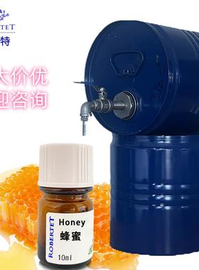 IFF单方香精蜂蜜DIY香薰调香室常用原料diy香水手作自制香精10ml