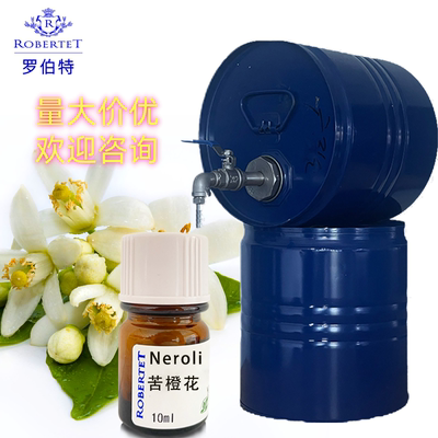 食品饮料汽水香橙橘子饮料