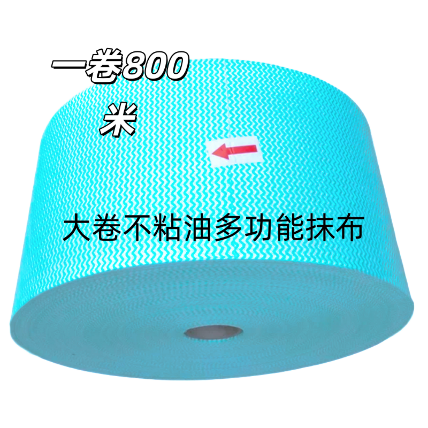 大卷不粘油抹布多用途清洁布擦试布家务清洁 吸水吸油不掉毛1公斤