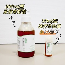 黄社珍何首乌氨基酸洗发水植物草本无硅油防脱发去屑止痒蓬松柔顺