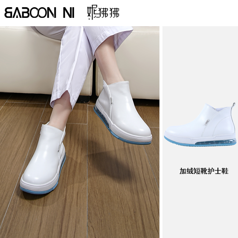 2025年新款医院专用护士鞋女软底不累脚宽胖脚加绒高帮冬季棉鞋