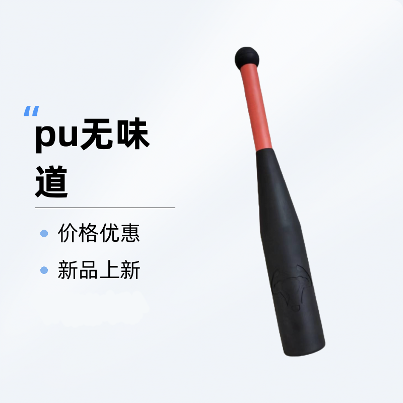 包胶棒铃居家抗摔环保 clubbell伊朗棒格斗力量综合体能健身安全