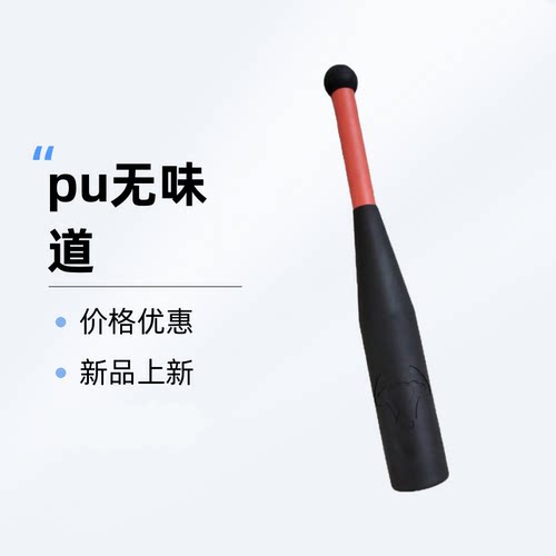 包胶棒铃居家抗摔环保 clubbell伊朗棒格斗力量综合体能健身安全