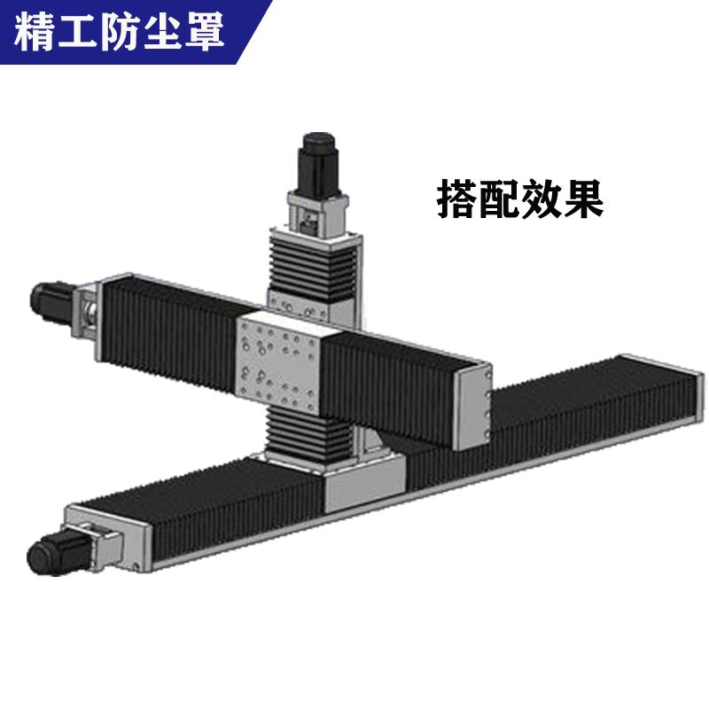 25/35/45机床直线导轨防护罩伸缩式线规风琴防护罩光轴保护罩 电动车/配件/交通工具 电动车防尘罩 原图主图