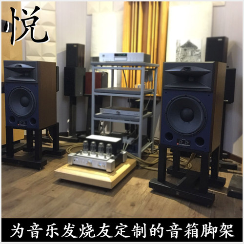 还音音响 悦牌 定制JBL MODEL4429四柱脚架 价格不含钉垫