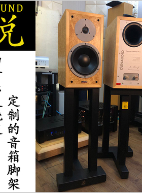 还音音响 悦牌 单那DYN25周年三柱脚架没有配任何金属钉垫