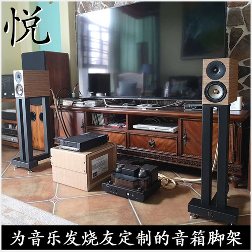 还音音响 PENaudio Charisma书架箱三柱悦脚架没有配任何金属钉垫