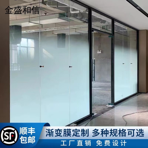 渐变透光不透人隐私装饰定制贴纸