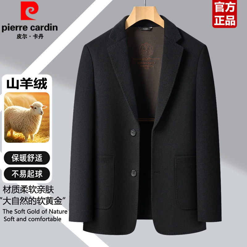 皮尔卡丹男士羊绒西装外套双面呢加厚羊绒大衣黑色西服羊毛呢单西