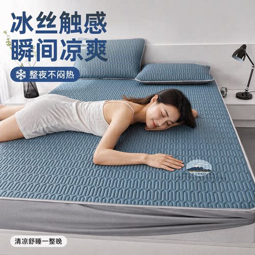 A类母婴级乳胶凉席床笠款三件套冰丝席可水洗夏季空调软席子