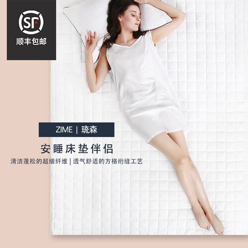 防螨保护套加厚夹棉定做床笠单件
